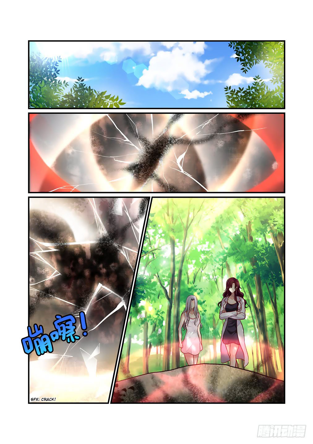 Bai Ze's Bizarre Collection Chapter 56: I'm Sorry, Ling Yun - Picture 3