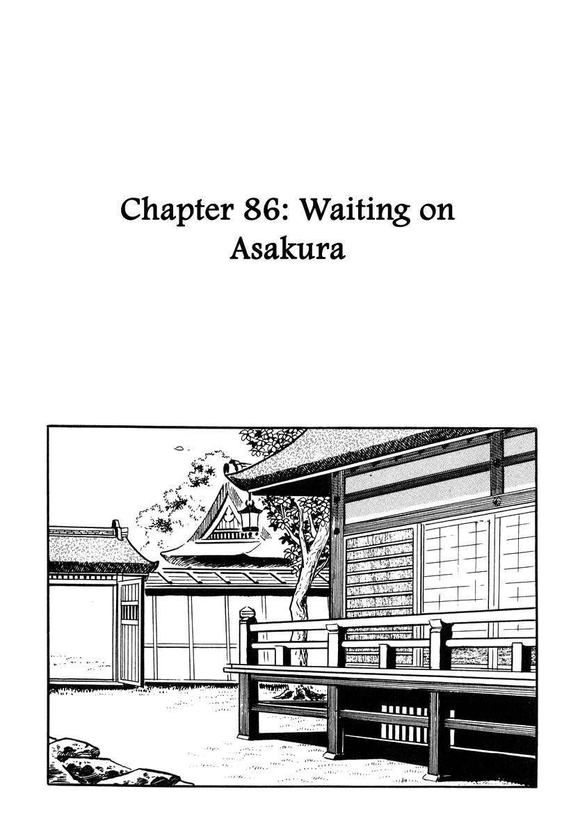 Takeda Shingen (Yokoyama Mitsuteru) - Page 1