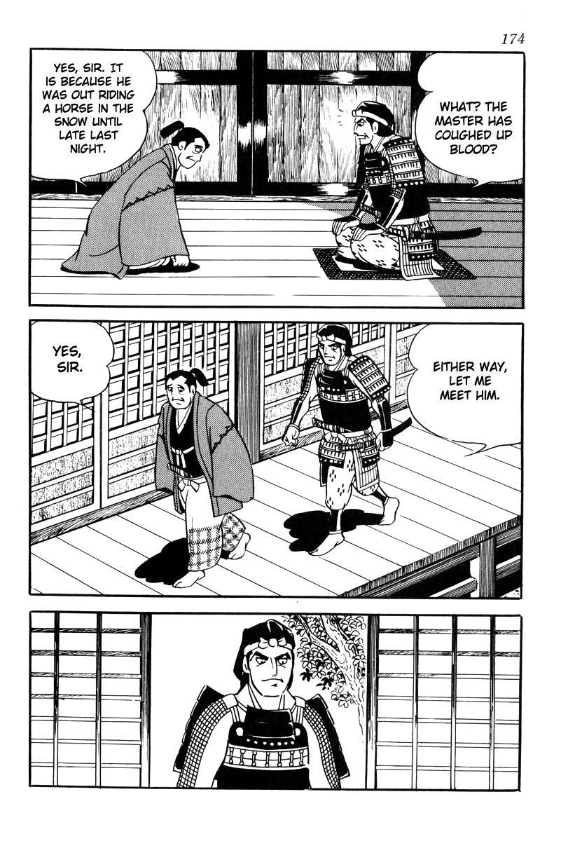 Takeda Shingen (Yokoyama Mitsuteru) - Page 2