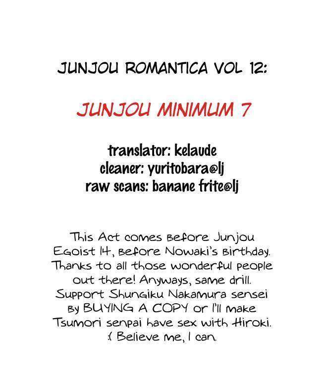 Junjou Romantica - Page 1