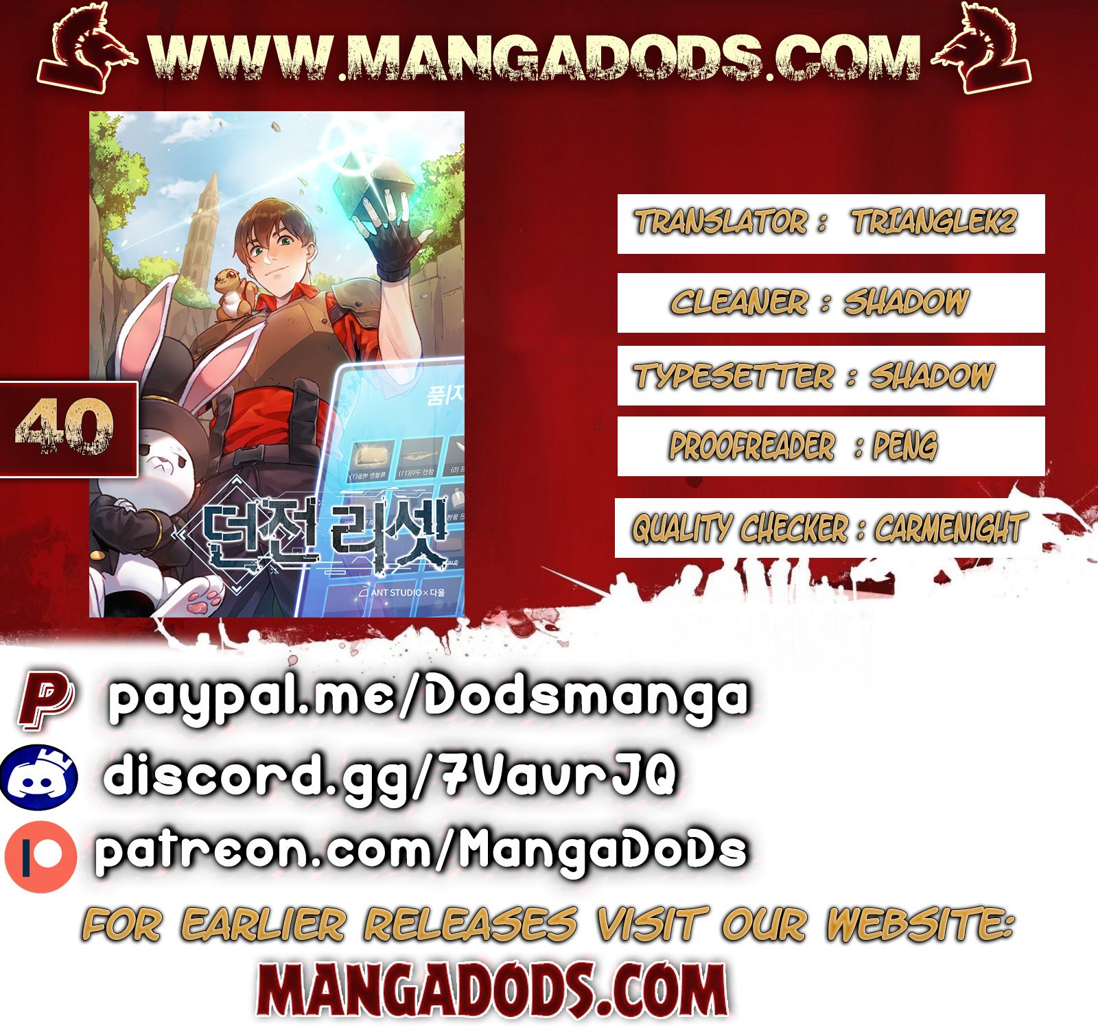 Dungeon Reset Chapter 40 - Picture 1
