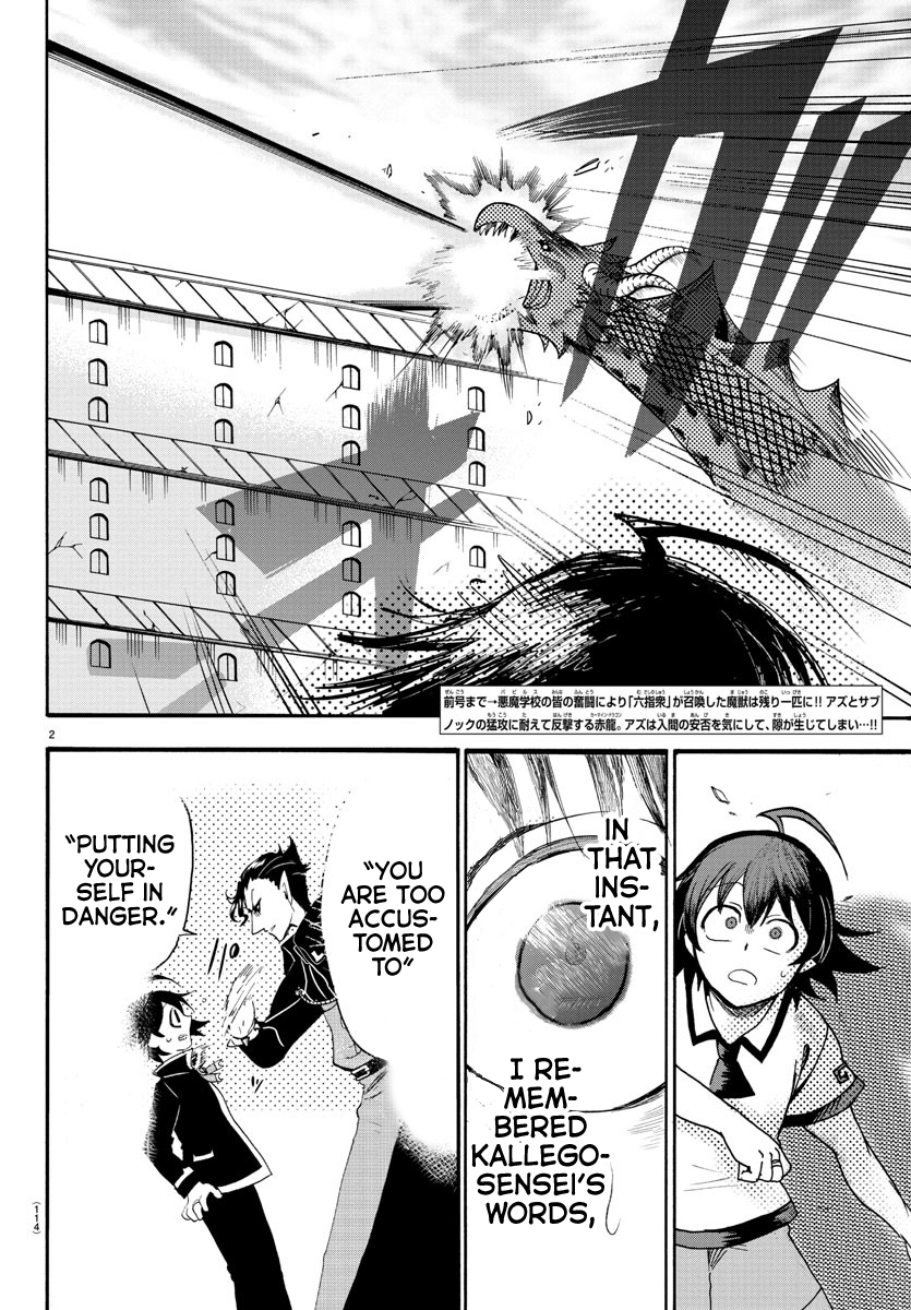 Mairimashita! Iruma-Kun - Page 3