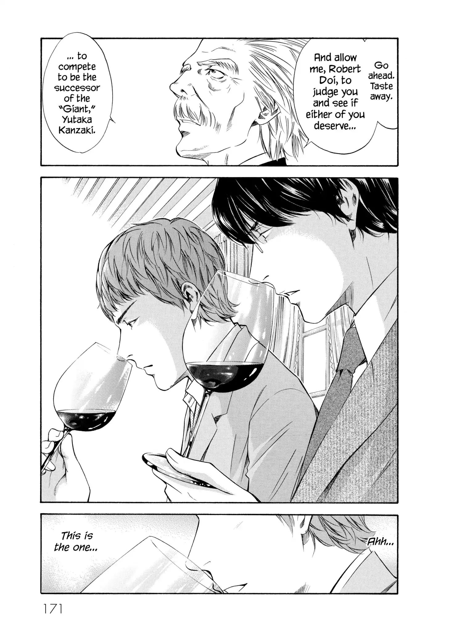 Kami No Shizuku Vol.11 Chapter 107: Pride Staked On Silence - Picture 1