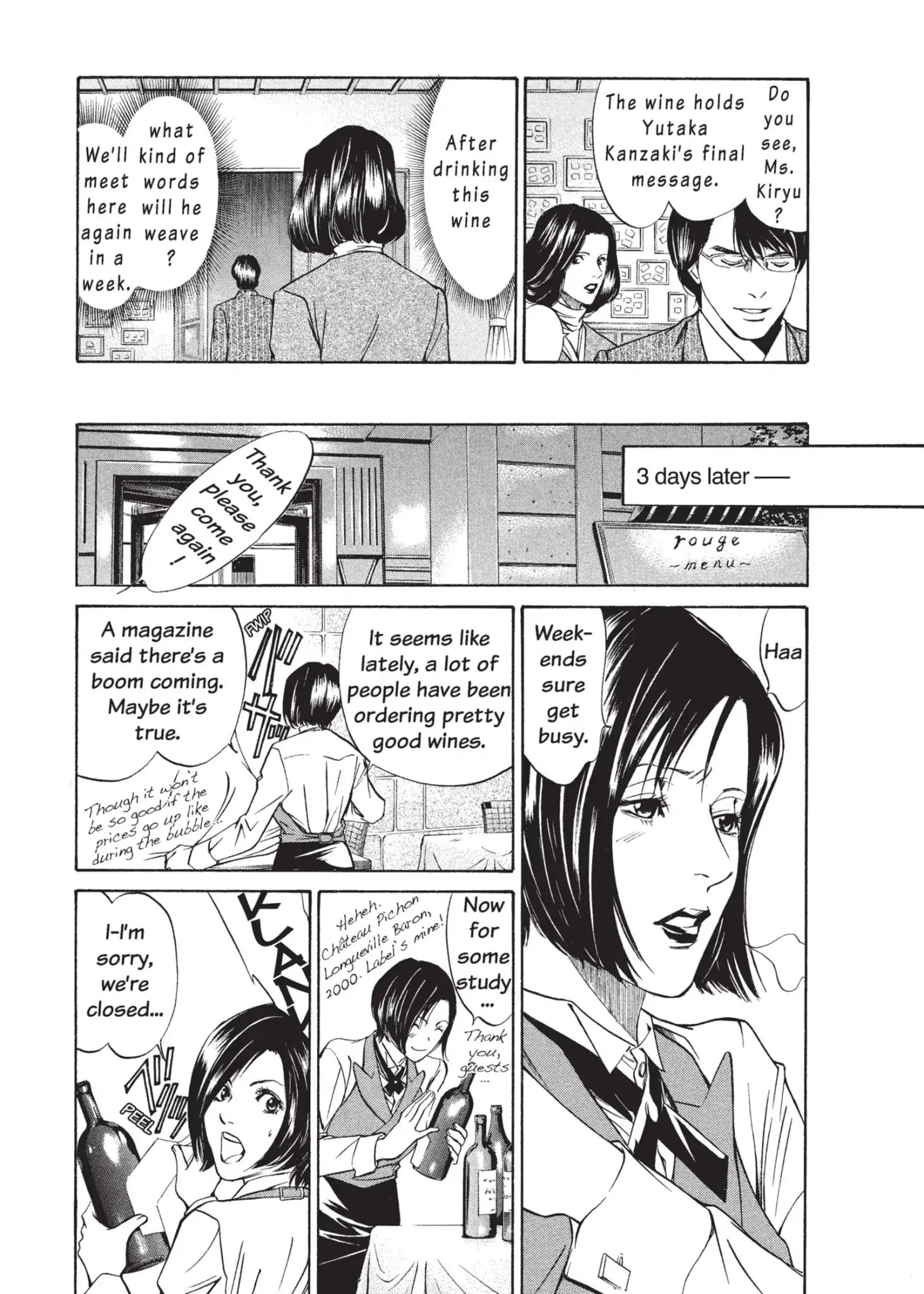 Kami No Shizuku Vol.1 Chapter 3: The Profound And Subtle Queen - Picture 3