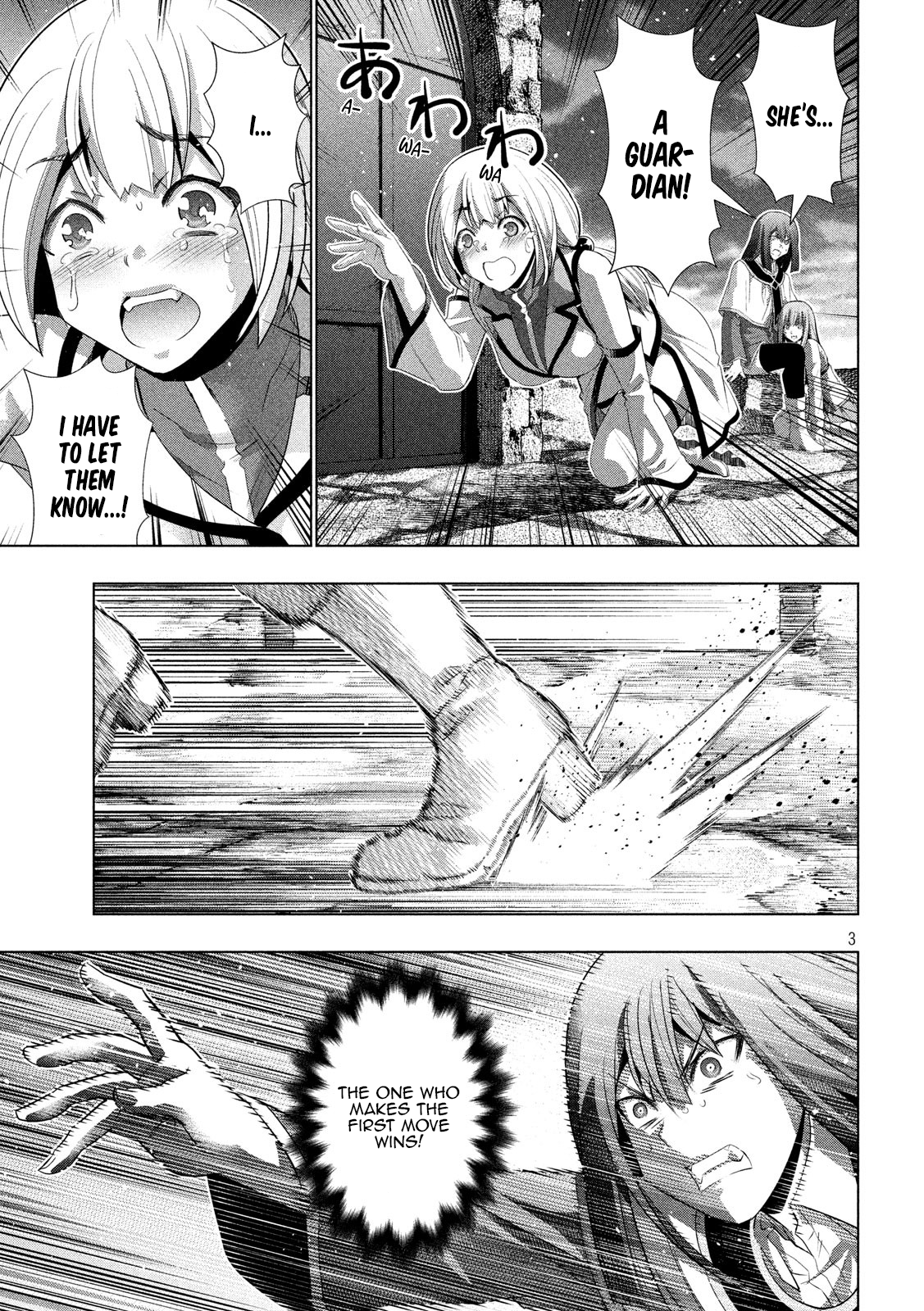 Parallel Paradise Vol.13 Chapter 129: Kitty Negotiation - Picture 3