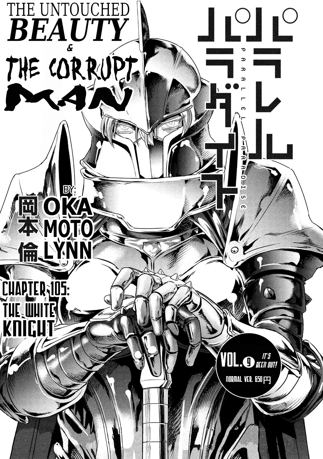 Parallel Paradise Vol.11 Chapter 110: The White Knight - Picture 1
