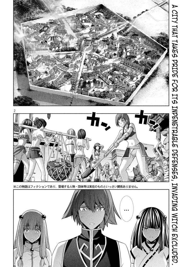 Parallel Paradise Chapter 90 - Picture 2