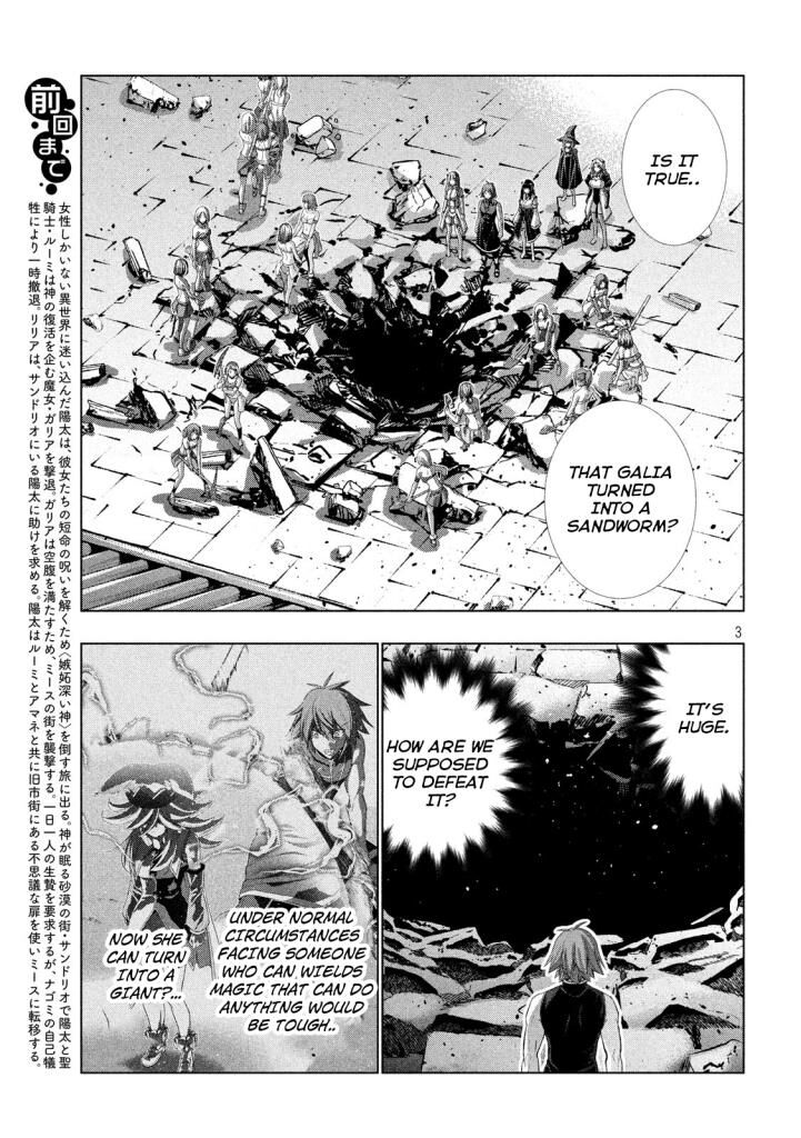 Parallel Paradise Chapter 90 - Picture 3
