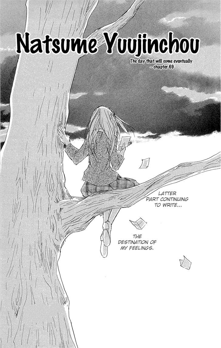 Natsume Yuujinchou - Page 1