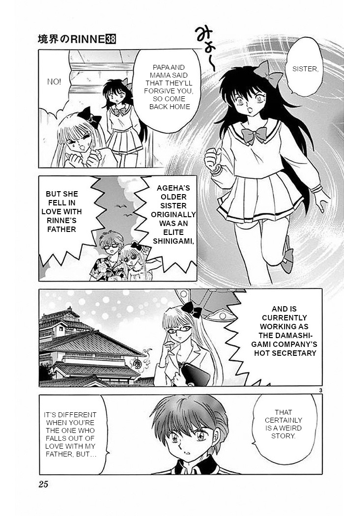 Kyoukai No Rinne Vol.37 Chapter 370: Tidying Up - Picture 3