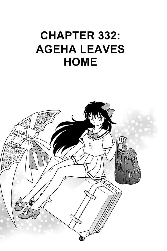 Kyoukai No Rinne Chapter 332: Ageha Leaves Home - Picture 1