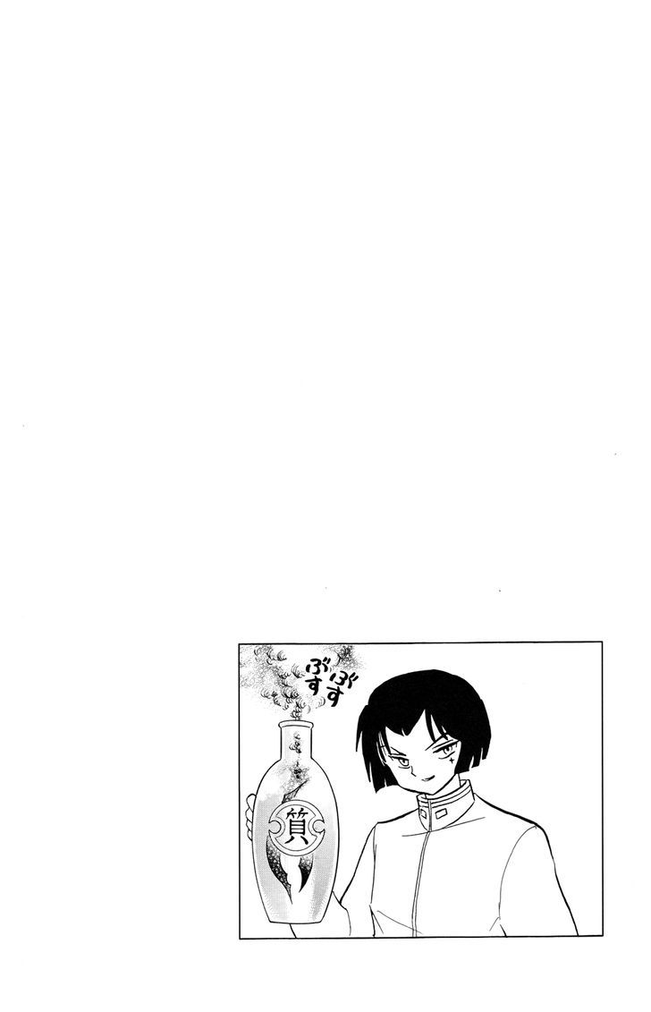 Kyoukai No Rinne Vol.19 Chapter 188 : Fancy Choker - Picture 3