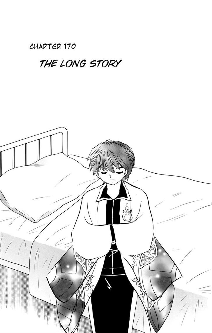 Kyoukai No Rinne Vol.18 Chapter 170 : The Long Story - Picture 1