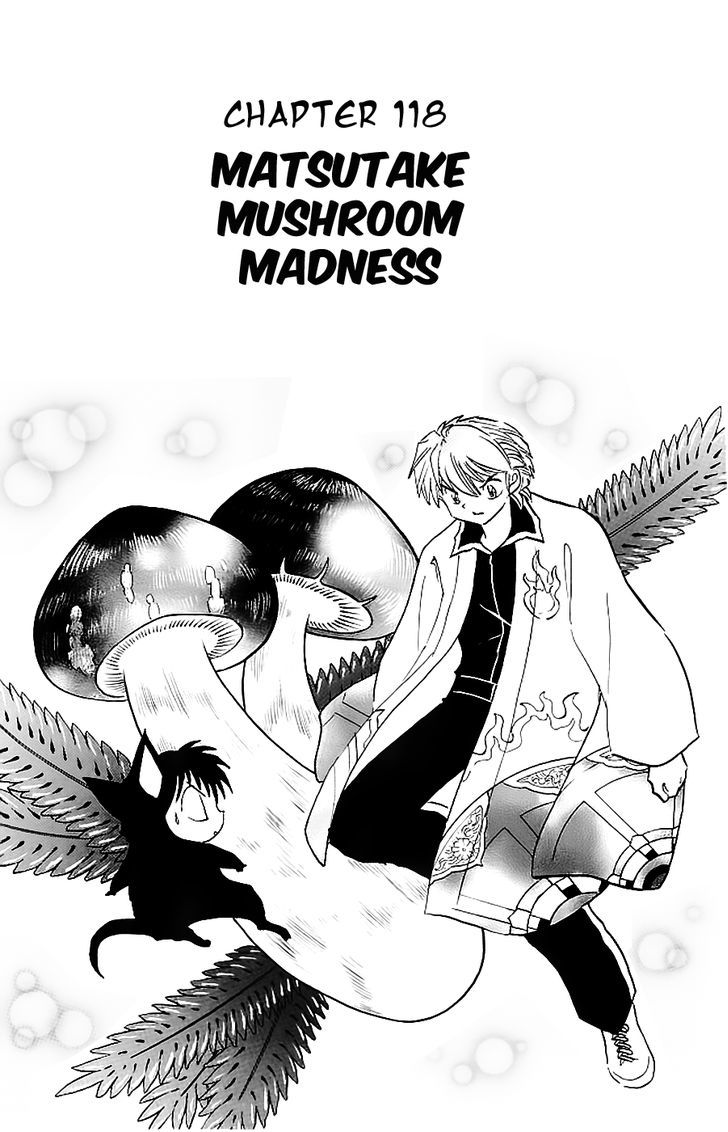 Kyoukai No Rinne Vol.12 Chapter 118 : Matsutake Mushroom Madness - Picture 1