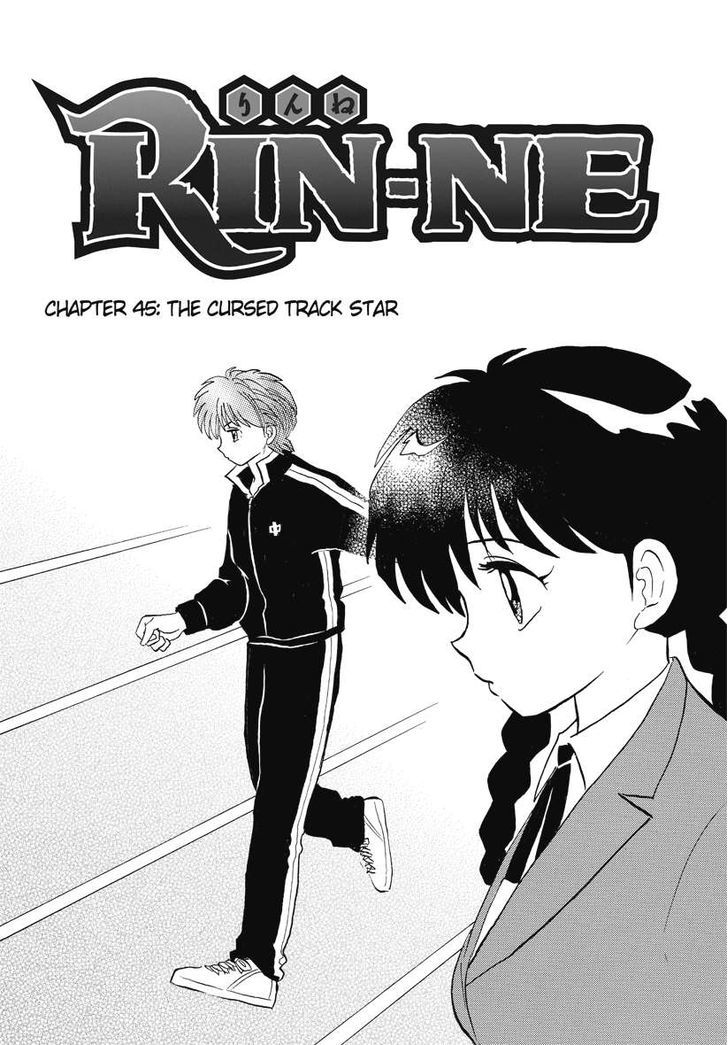 Kyoukai No Rinne Vol.5 Chapter 45 : The Cursed Track Star - Picture 1