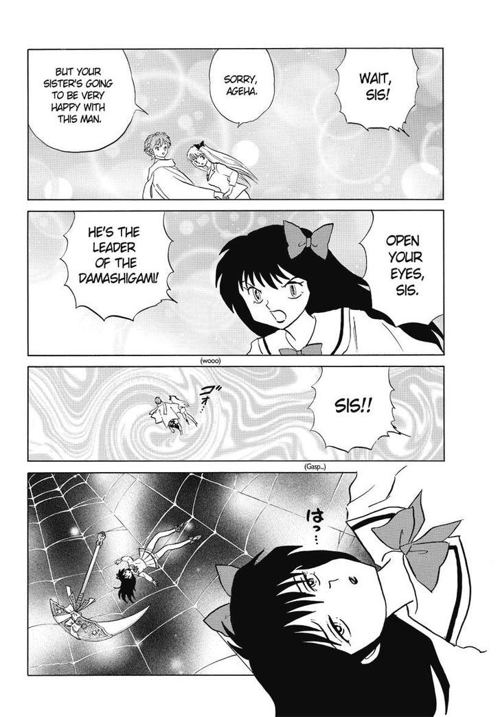 Kyoukai No Rinne Vol.5 Chapter 40 : Rich Girl - Picture 2