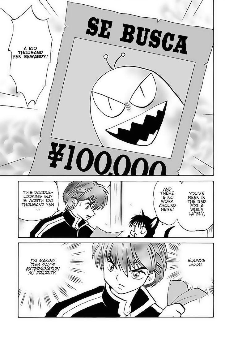 Kyoukai No Rinne Vol.3 Chapter 22 : One Hundred Thousand Yen - Picture 3