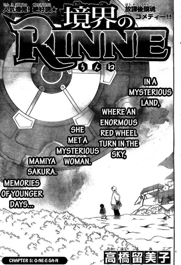 Kyoukai No Rinne Vol.1 Chapter 5 : O-Ne-E-Sa-N - Picture 1
