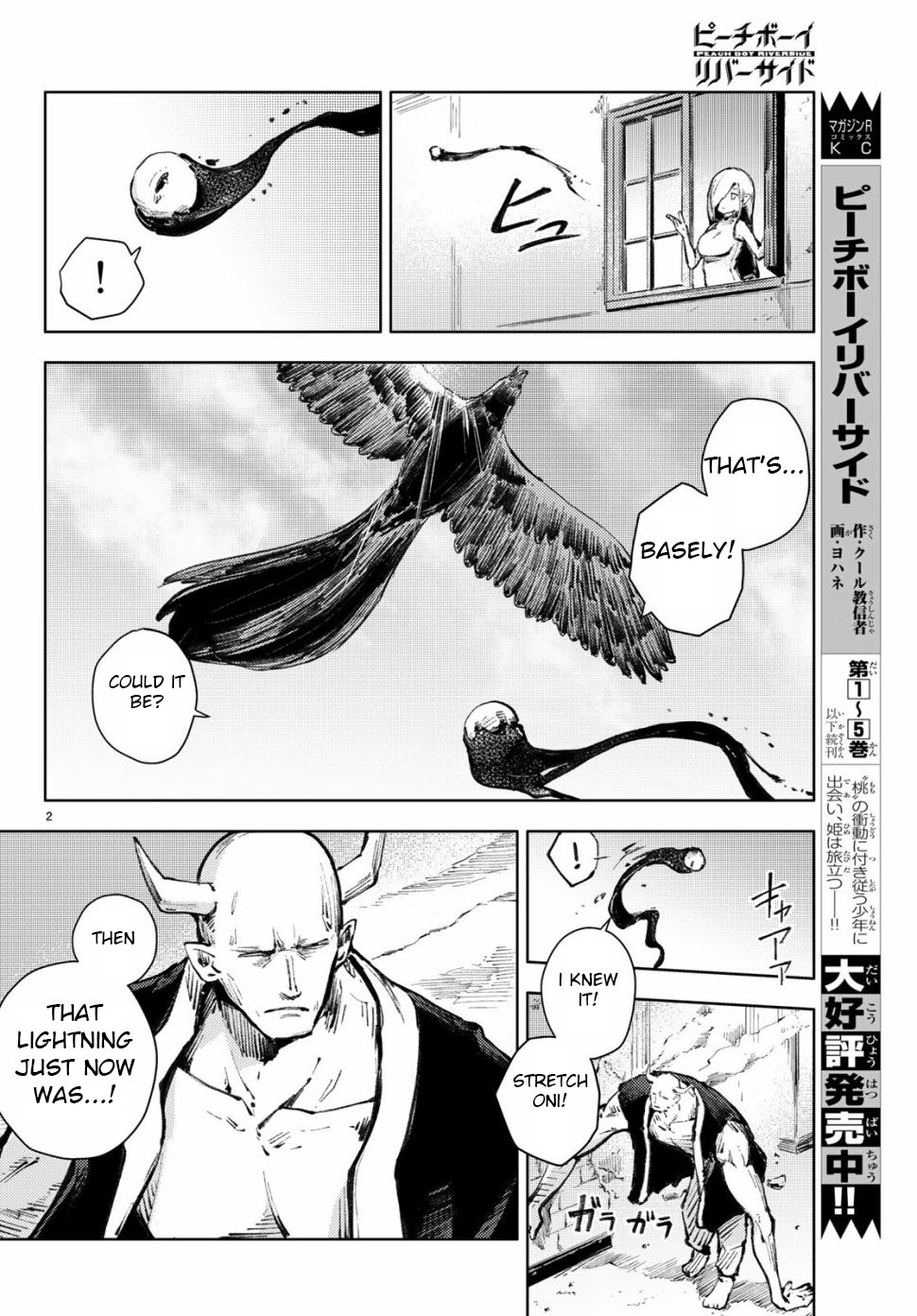 Peach Boy Riverside Chapter 21: Eye Oni And Karrot - Picture 2