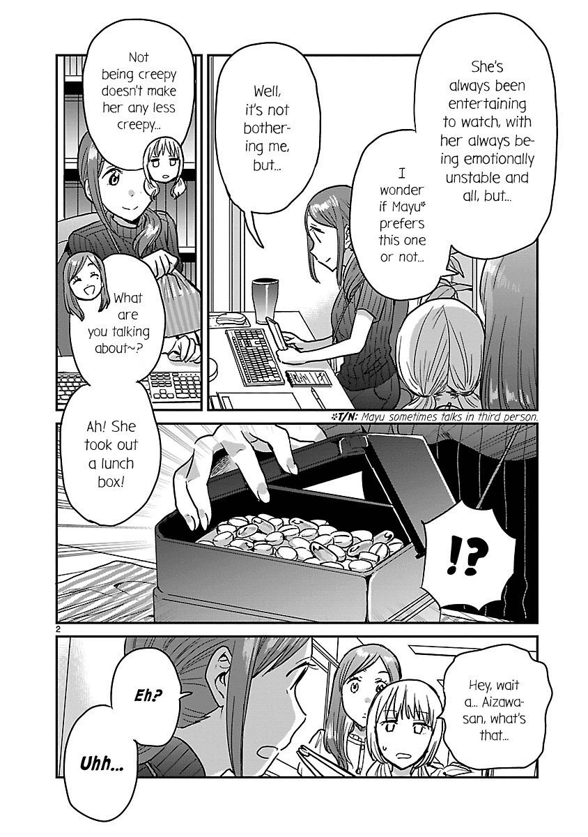 Kami Eshi Jk To Ol Fujoshi - Page 2