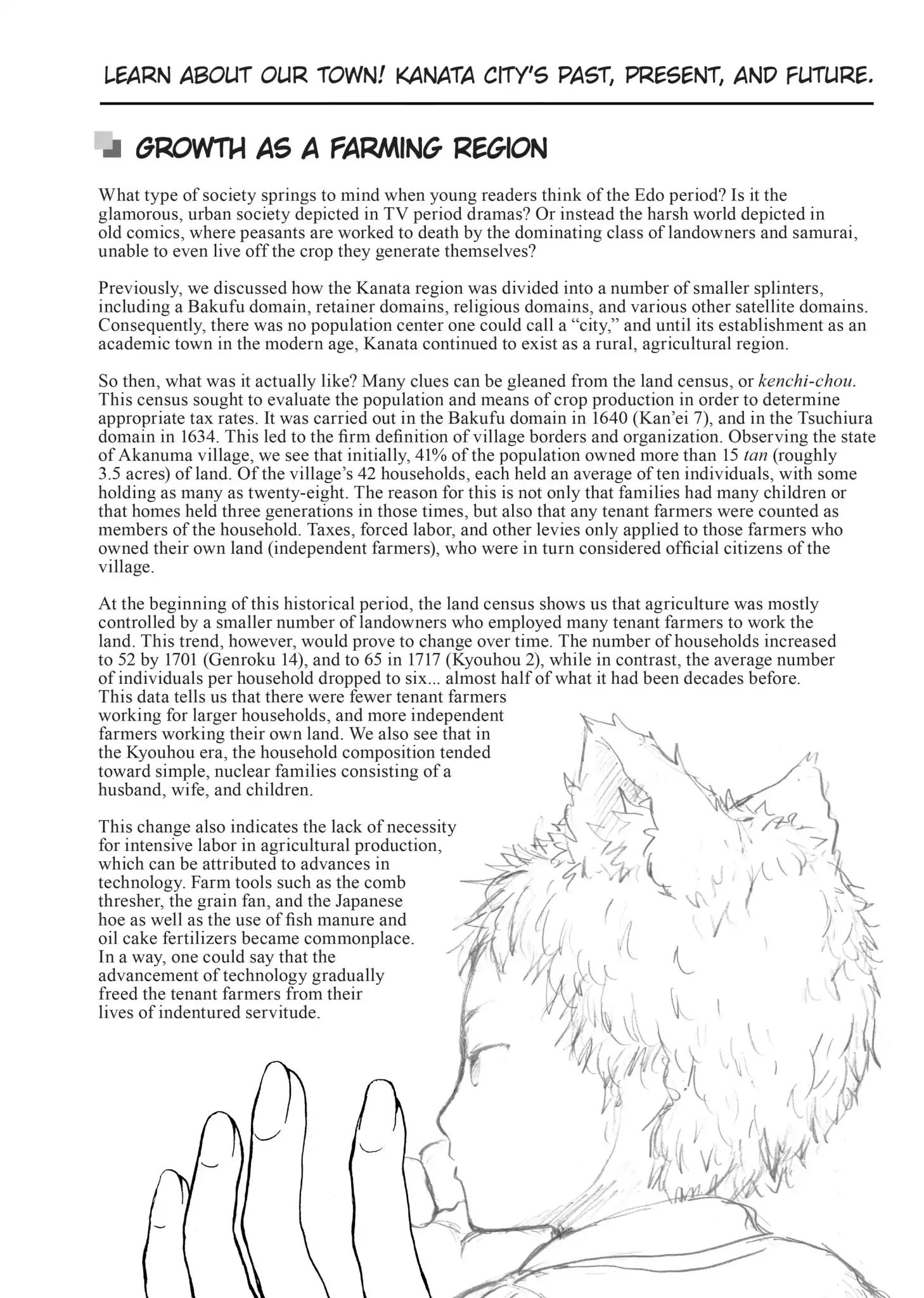 A Centaur's Life Vol.10 Afterword - Picture 3