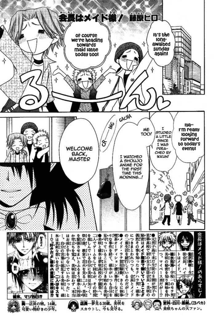 Kaichou Wa Maid-Sama! Vol.8 Chapter 33 : Enter The World Of The Witch Maid! - Picture 2