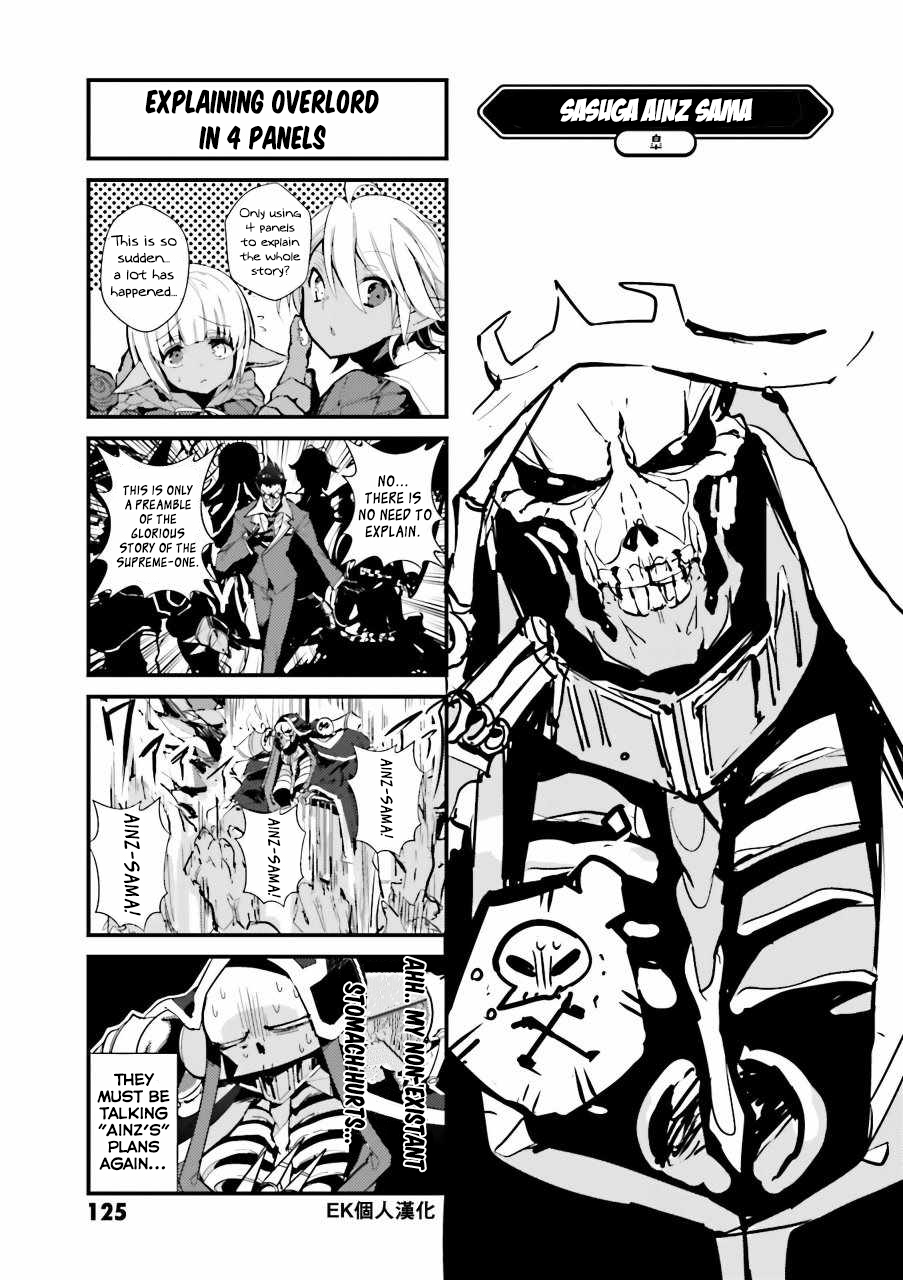 Overlord Official Comic A La Carte - Page 1