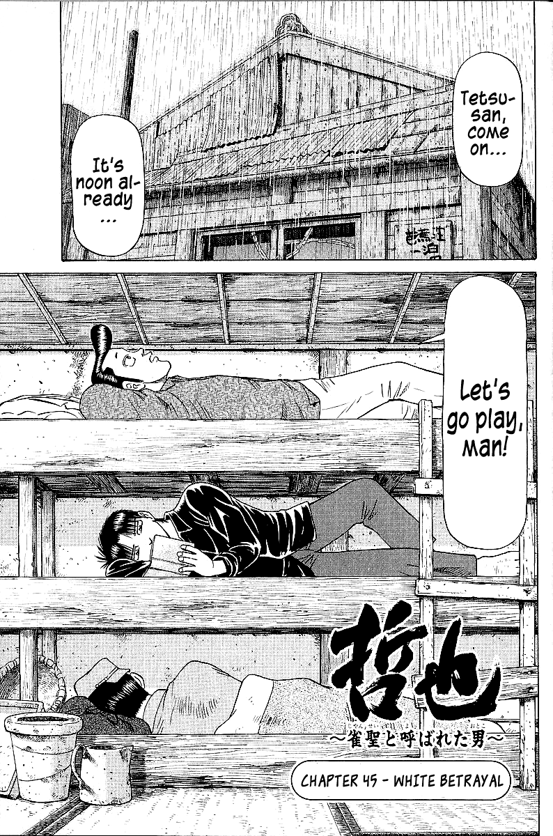 Tetsuya - Jansei To Yobareta Otoko - Page 1