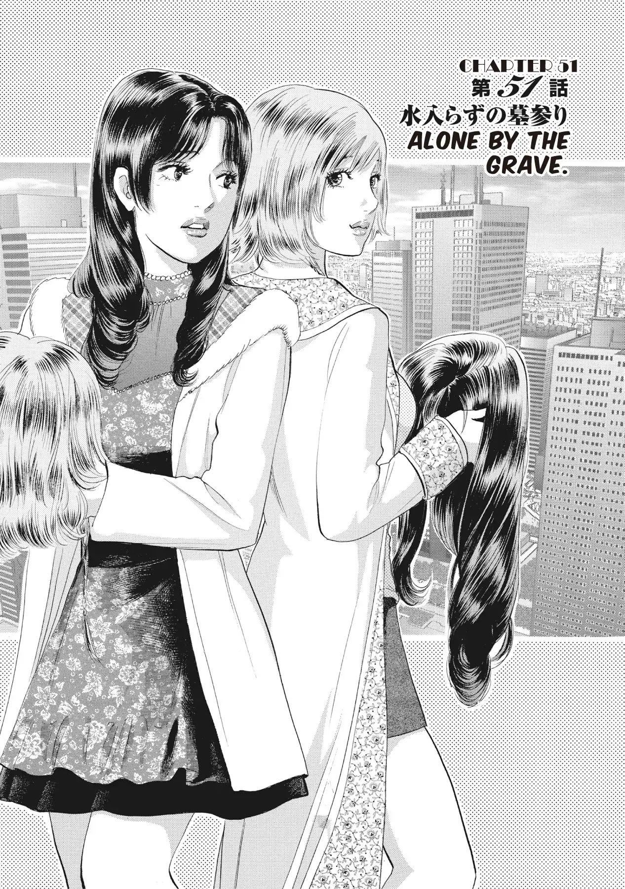 Duet Of Beautiful Goddesses Vol.5 Chapter 51: Alone By The Grave - Picture 1