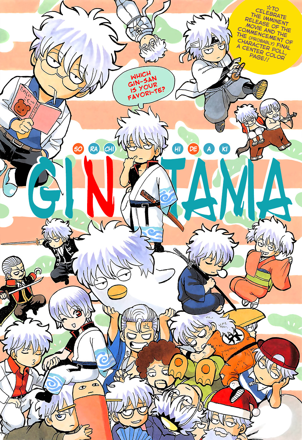 Gintama Vol.71 Chapter 639 : Hell Is More Close By Than Heaven - Picture 1