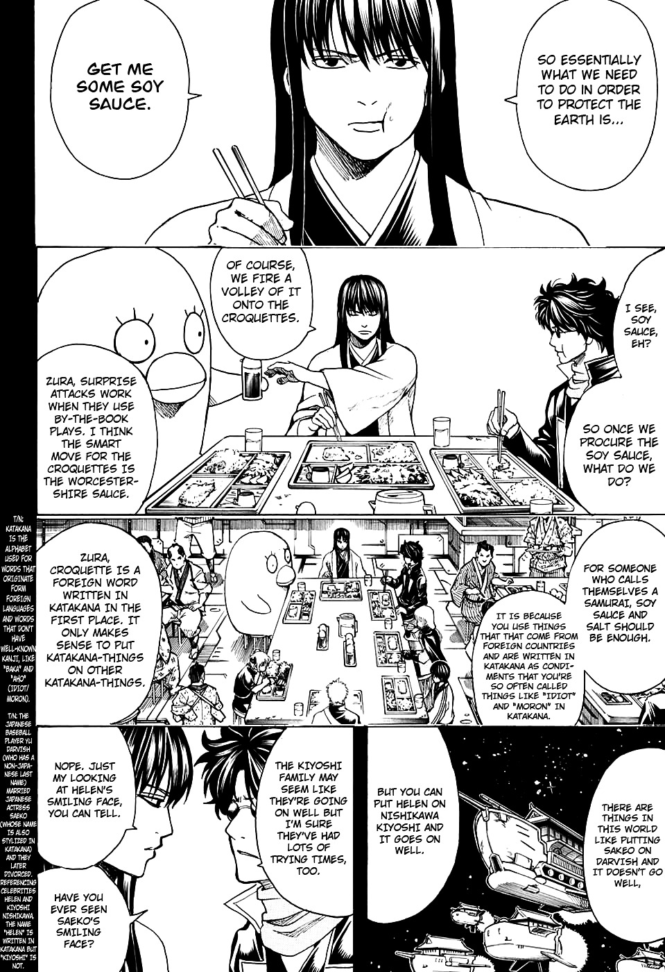 Gintama Vol.67 Chapter 599 : Don T Go Overboard With Seasoning - Picture 2