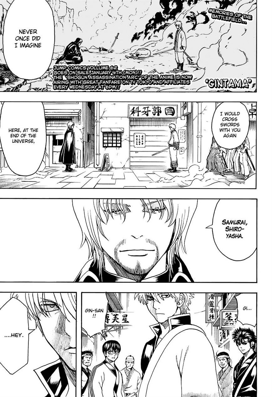 Gintama Chapter 569 - Picture 1