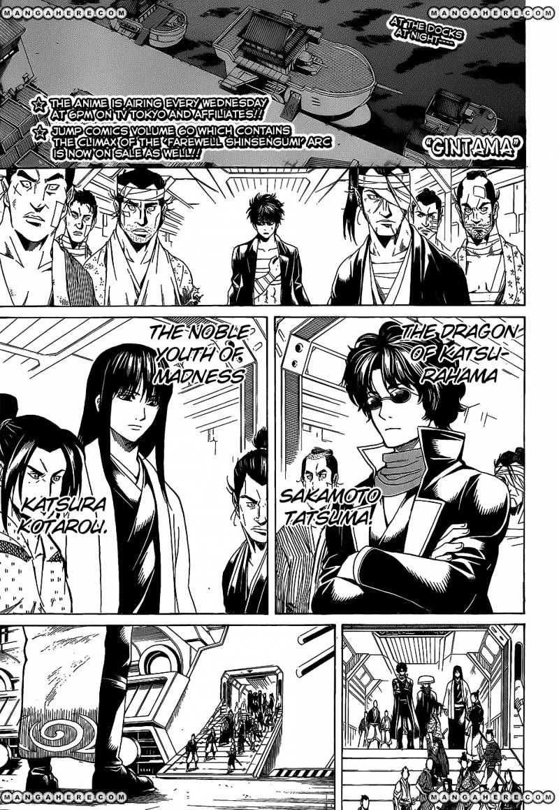Gintama Chapter 557 : The No-Good Brats From That Era - Picture 1