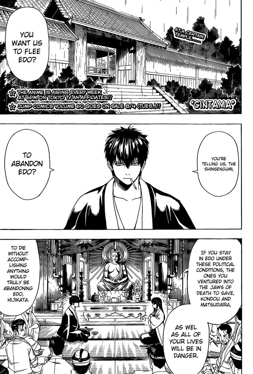 Gintama Chapter 551 : Farewell Shinsengumi (Latter Part) - Picture 1