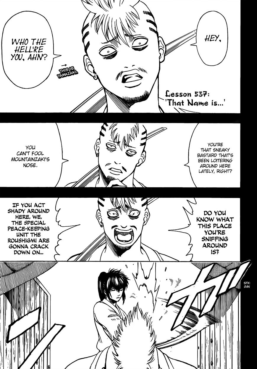 Gintama Chapter 537 : That Name Is... - Picture 3