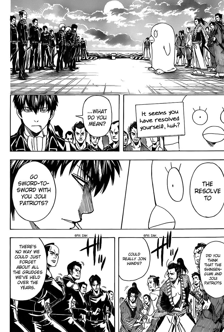 Gintama - Page 2