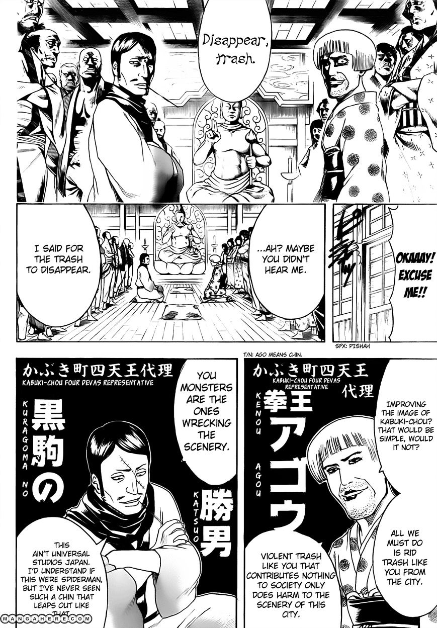 Gintama Chapter 436 : New Sentai Sentais Seem To Start Out As Things You Could Never Appro... - Picture 2