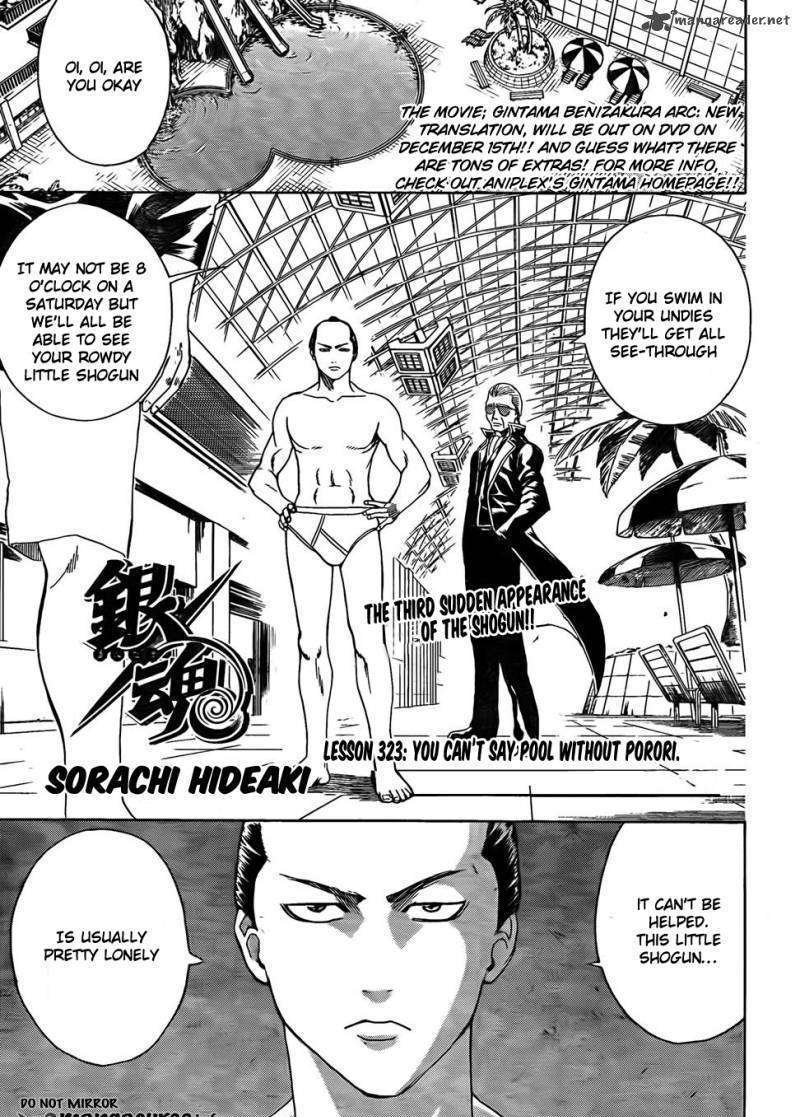 Gintama Chapter 323 : You Can T Say Pool Without Porori - Picture 1