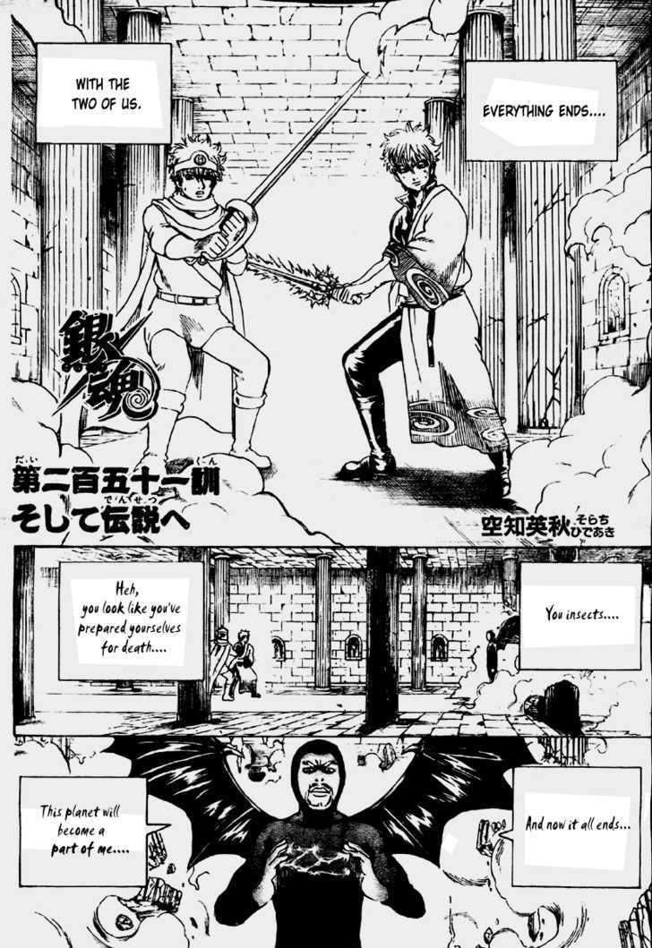 Gintama Chapter 251 : And Into The Legend... - Picture 2
