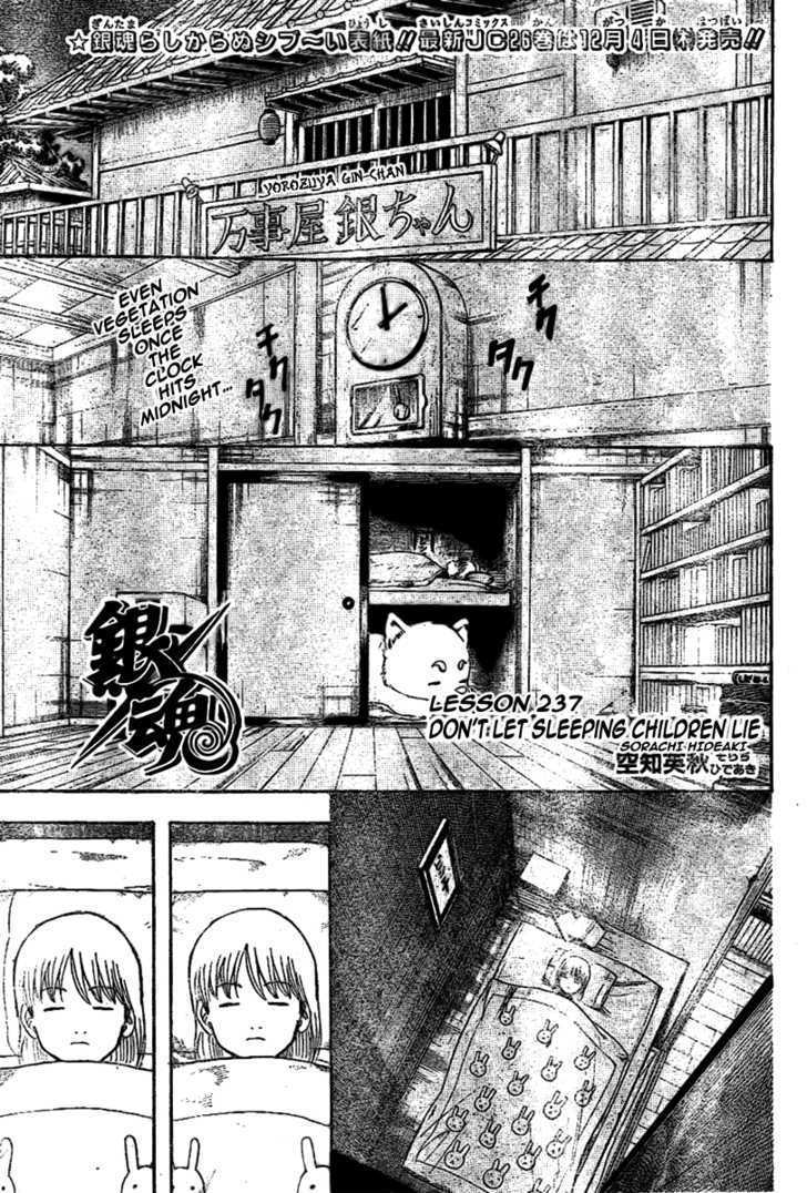 Gintama Chapter 237 : Sleep Helps A Child Grow - Picture 1