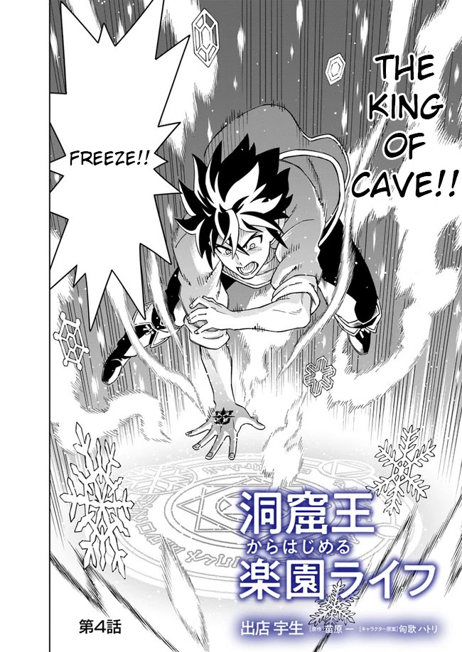 The King Of Cave Will Live A Paradise Life - Page 2