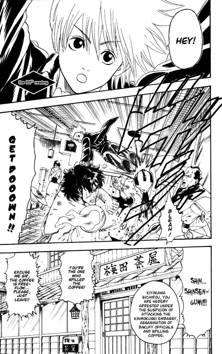 Gintama Chapter 101 : Be Careful Of The Captain For A Day, Frau Rottenmaier! - Picture 2
