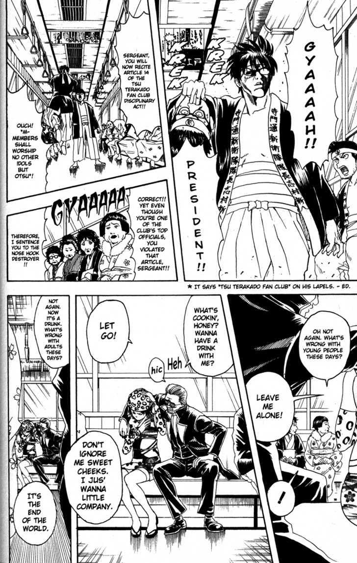 Gintama Chapter 85 : Even On The Net, Use At Least A Minimum Of Courtesy - Picture 2