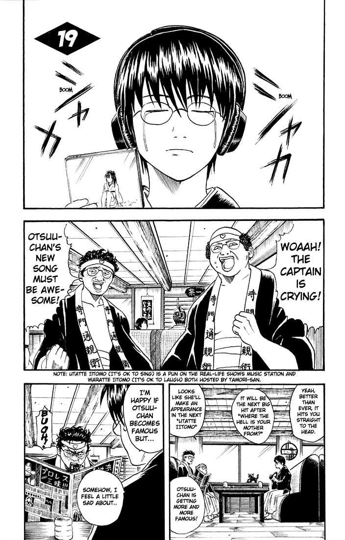 Gintama Chapter 19 : Idols Would Do About The Same Thing You Guys Would. - Picture 1