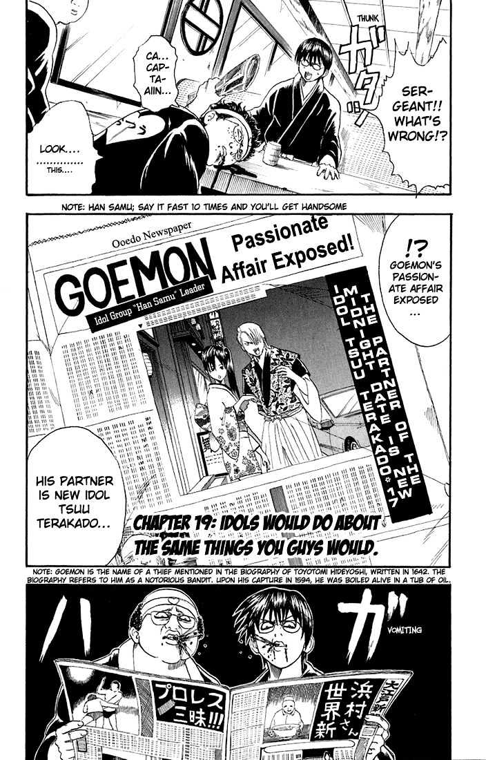 Gintama Chapter 19 : Idols Would Do About The Same Thing You Guys Would. - Picture 2