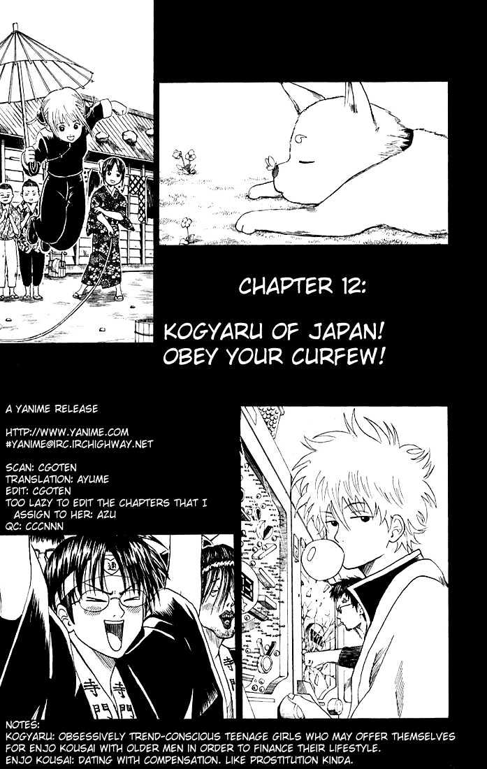 Gintama Chapter 12 : Kogyaru Of Japan! Obey Your Curfew! - Picture 3