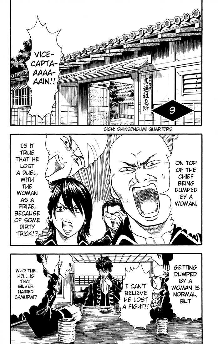 Gintama Chapter 9 : A Good Fight Should Do - Picture 1