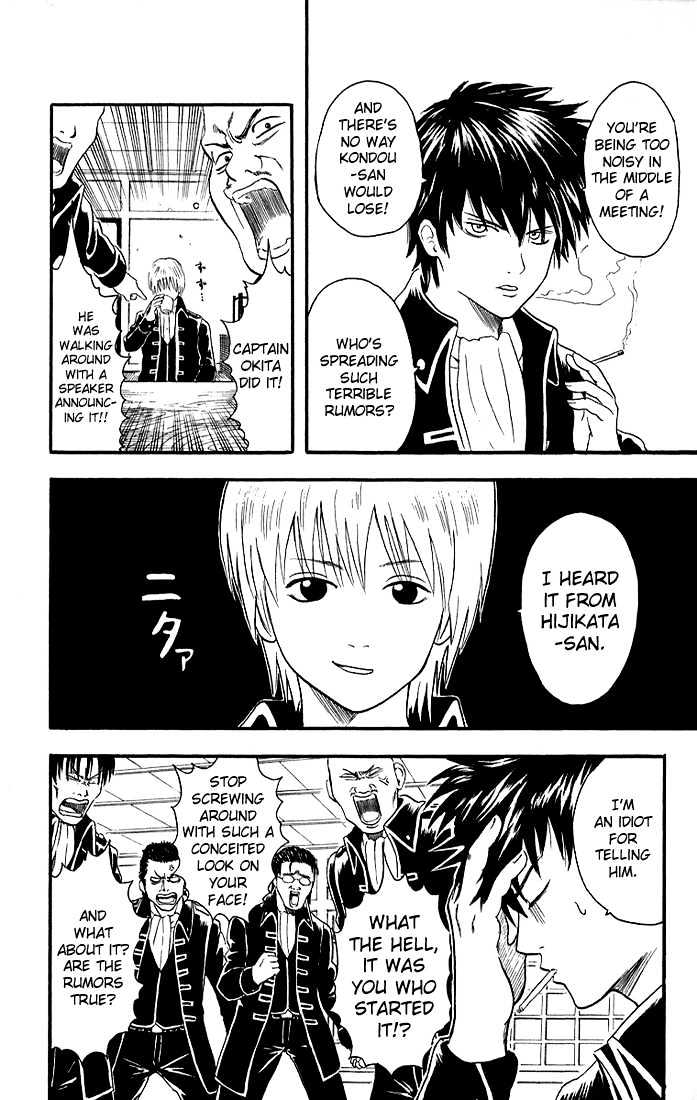 Gintama Chapter 9 : A Good Fight Should Do - Picture 2