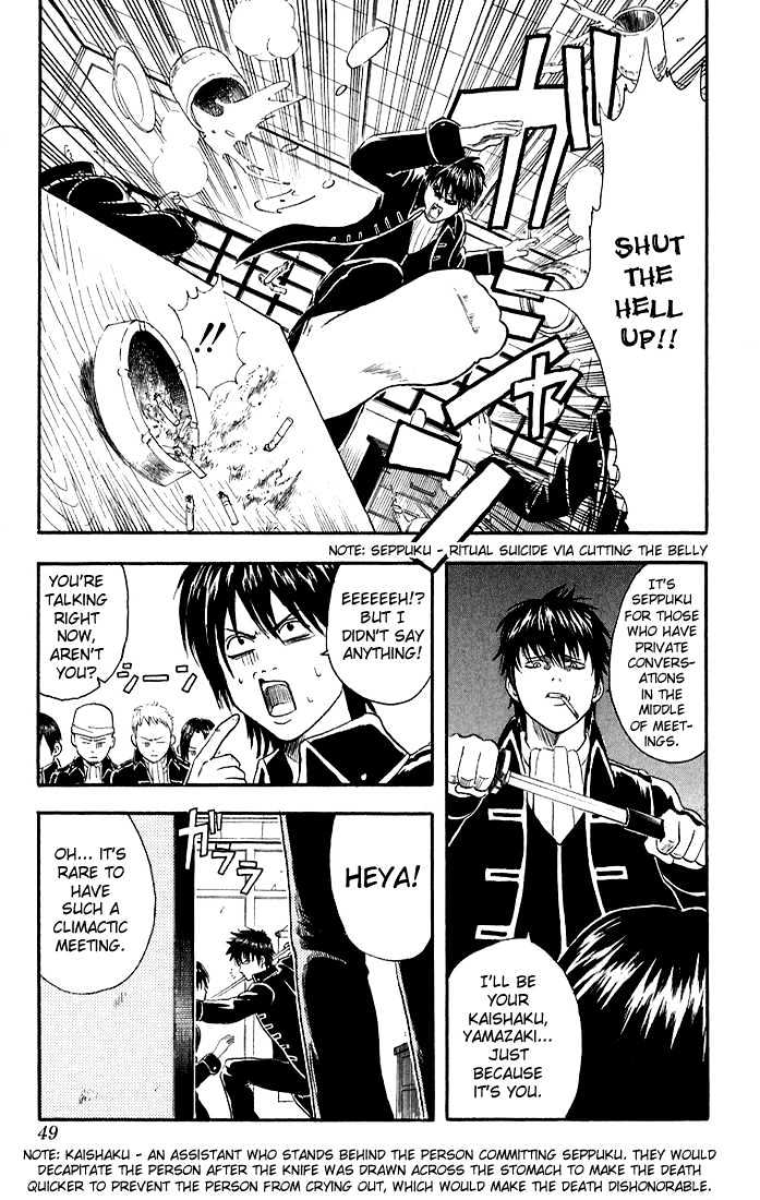 Gintama Chapter 9 : A Good Fight Should Do - Picture 3
