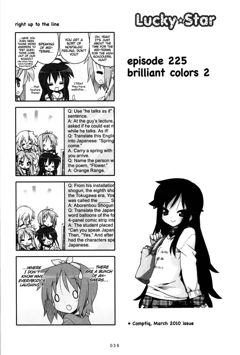 Lucky Star Vol.8 Chapter 225 - Picture 1